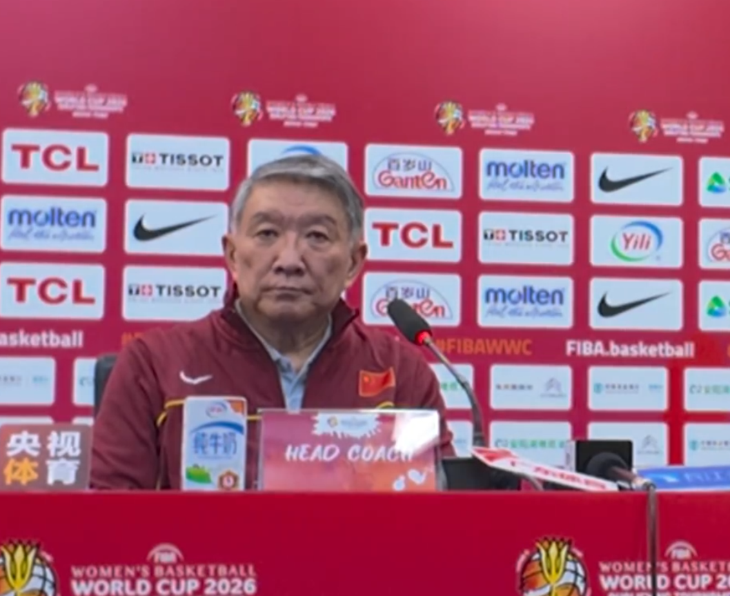 开云体育入口-胜南苏丹发布会！宫鲁鸣不满末节表现，王思雨赞张子宇请求包容