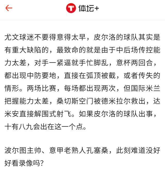 开云体育官网-梁熙明：阿涅利，你能给阿莱格里磕三个响头认错吗？